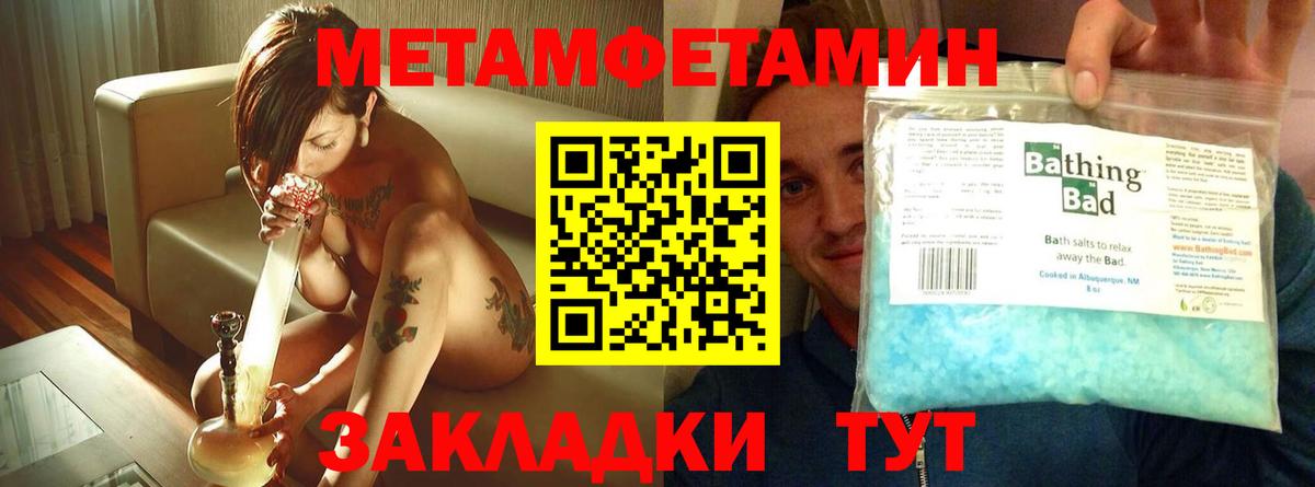 АМФ  АМФ 97%  Вход с VPN  Уварово 
