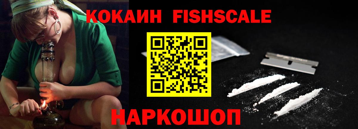 Гашиш  Уварово  Вход с VPN  МЕФ кристаллы  Меф 