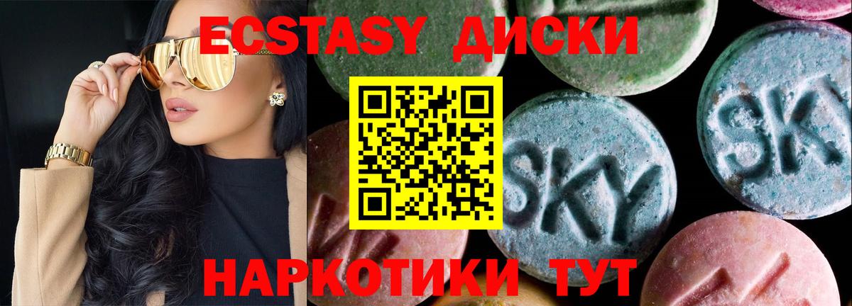 Ecstasy DUBAI Уварово