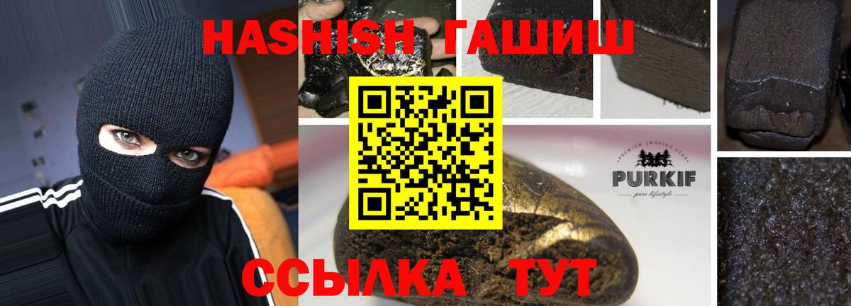 Гашиш индика сатива Уварово