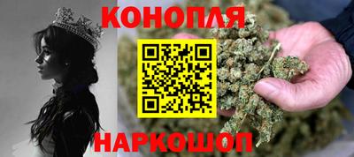 дистиллят марихуана Тулун
