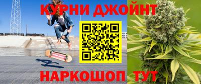 дистиллят марихуана Тулун