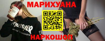 дистиллят марихуана Тулун