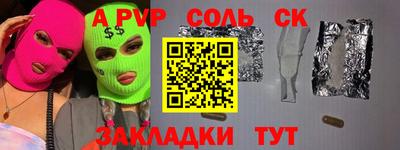 меф Тула