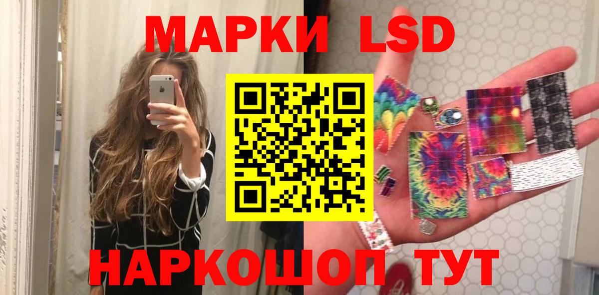 Уварово  LSD-25 экстази кислота  Вход с VPN 