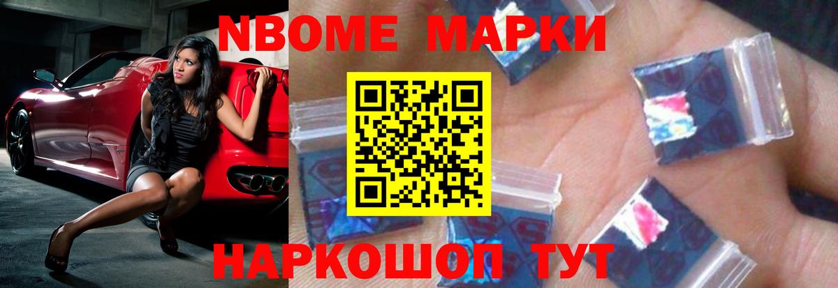 LSD-25 экстази кислота Уварово