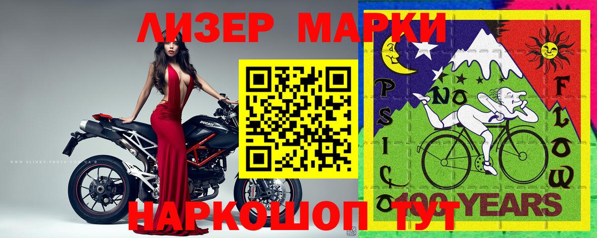 Марки N-bome 1500мкг  Марки 25I-NBOMe  Уварово  Марки N-bome 1500мкг  Вход с VPN 
