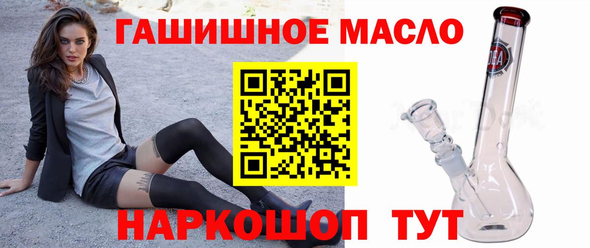 ТГК вейп с тгк  продажа наркотиков  Уварово  Вход с VPN 