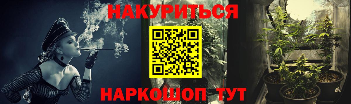 Каннабис индика  МАРИХУАНА конопля  МАРИХУАНА гибрид  Уварово  Канабис AK-47  Вход с VPN 